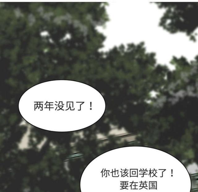 《樱花下的约定》漫画最新章节第13话免费下拉式在线观看章节第【12】张图片