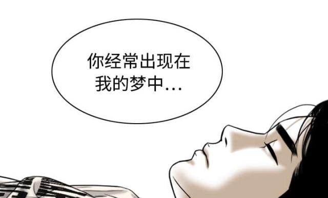 《樱花下的约定》漫画最新章节第11话免费下拉式在线观看章节第【15】张图片