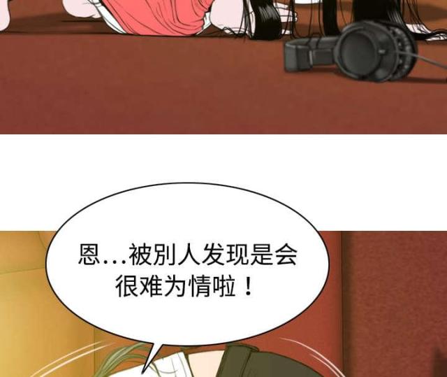 《樱花下的约定》漫画最新章节第16话免费下拉式在线观看章节第【29】张图片