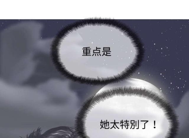 《樱花下的约定》漫画最新章节第8话免费下拉式在线观看章节第【22】张图片