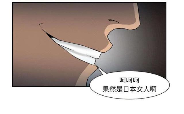 《我要成名》漫画最新章节第29话免费下拉式在线观看章节第【51】张图片