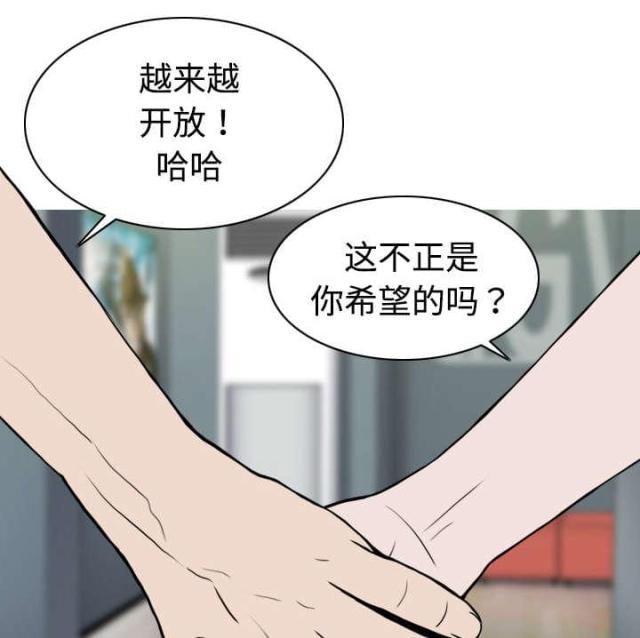 《樱花下的约定》漫画最新章节第11话免费下拉式在线观看章节第【40】张图片