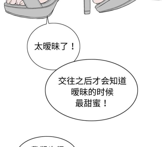 《樱花下的约定》漫画最新章节第7话免费下拉式在线观看章节第【20】张图片