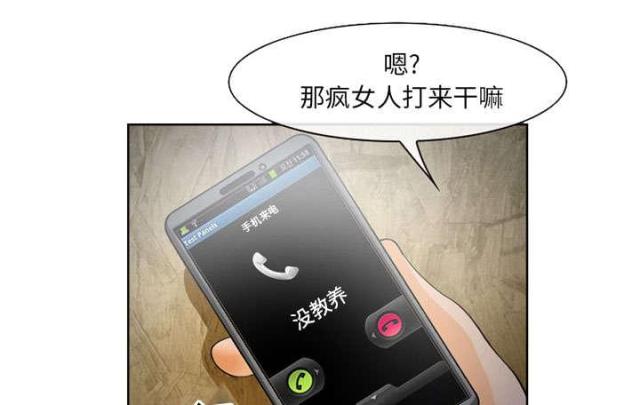 《我要成名》漫画最新章节第26话免费下拉式在线观看章节第【12】张图片