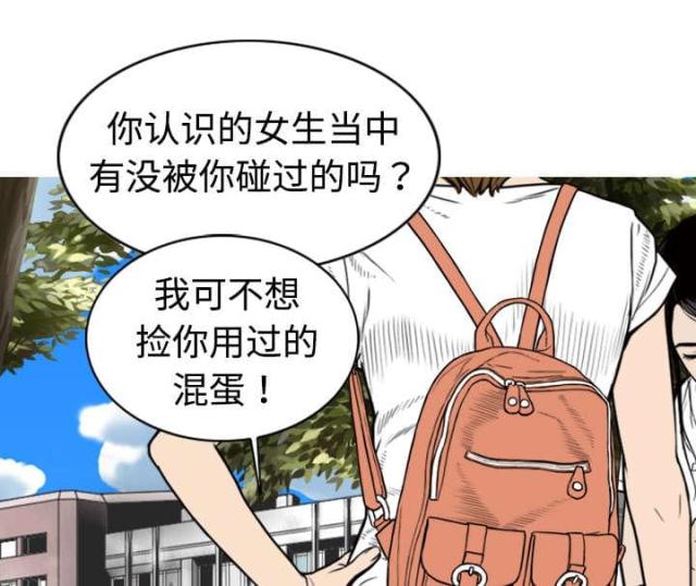 《樱花下的约定》漫画最新章节第4话免费下拉式在线观看章节第【2】张图片