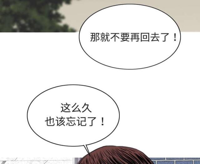 《樱花下的约定》漫画最新章节第13话免费下拉式在线观看章节第【10】张图片