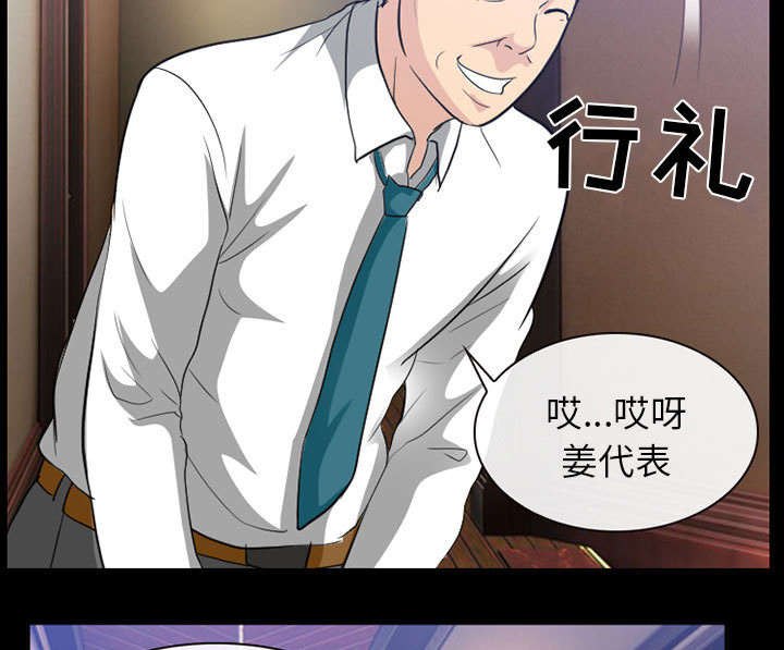 《凶手》漫画最新章节第46话免费下拉式在线观看章节第【43】张图片