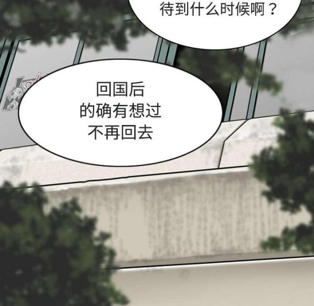 《樱花下的约定》漫画最新章节第13话免费下拉式在线观看章节第【11】张图片