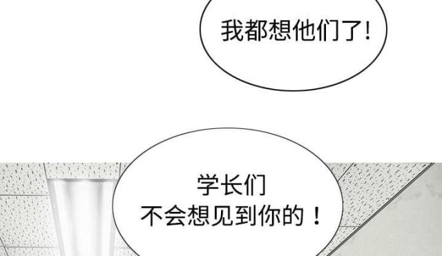 《樱花下的约定》漫画最新章节第15话免费下拉式在线观看章节第【7】张图片