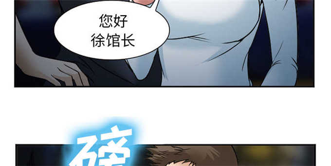 《我要成名》漫画最新章节第39话免费下拉式在线观看章节第【47】张图片