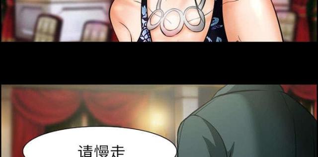 《我要成名》漫画最新章节第13话免费下拉式在线观看章节第【28】张图片