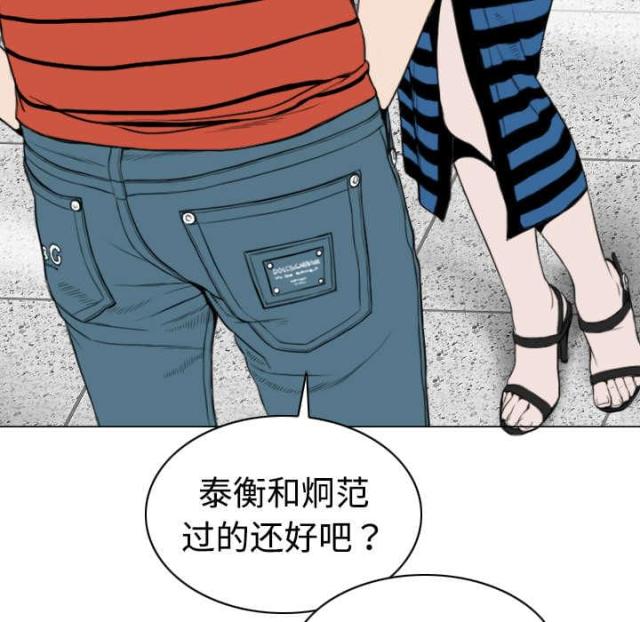 《樱花下的约定》漫画最新章节第15话免费下拉式在线观看章节第【8】张图片