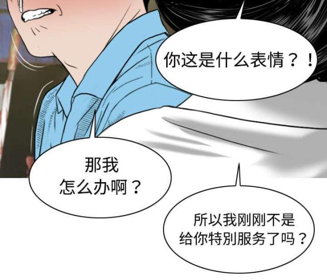 《樱花下的约定》漫画最新章节第11话免费下拉式在线观看章节第【33】张图片