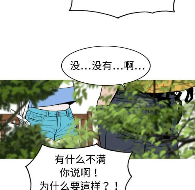 《樱花下的约定》漫画最新章节第4话免费下拉式在线观看章节第【25】张图片