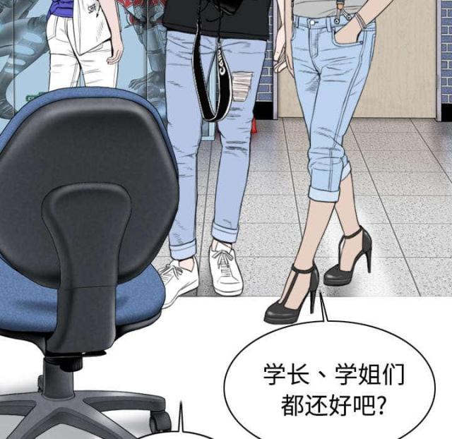 《樱花下的约定》漫画最新章节第13话免费下拉式在线观看章节第【42】张图片