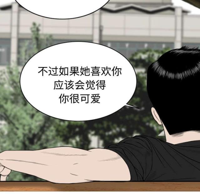 《樱花下的约定》漫画最新章节第15话免费下拉式在线观看章节第【39】张图片