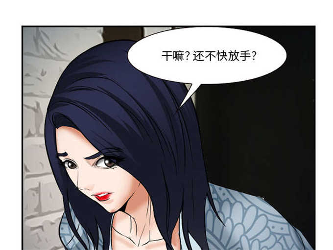 《我要成名》漫画最新章节第38话免费下拉式在线观看章节第【10】张图片