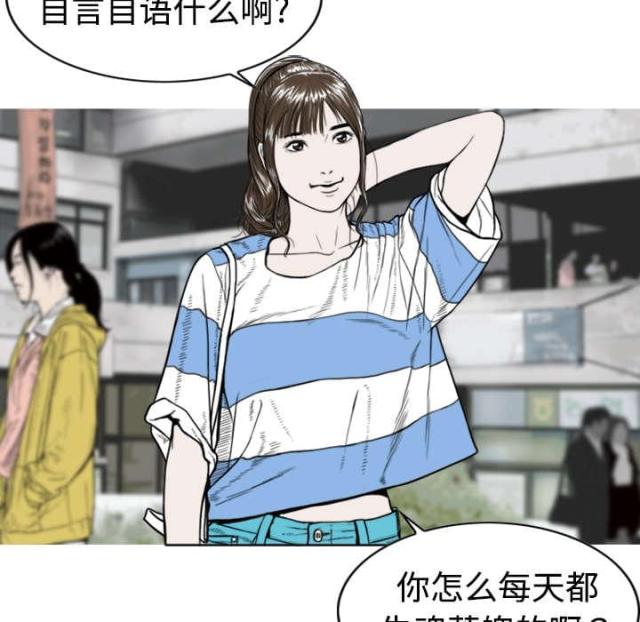 《樱花下的约定》漫画最新章节第3话免费下拉式在线观看章节第【3】张图片