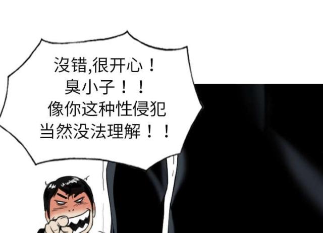 《樱花下的约定》漫画最新章节第1话免费下拉式在线观看章节第【34】张图片