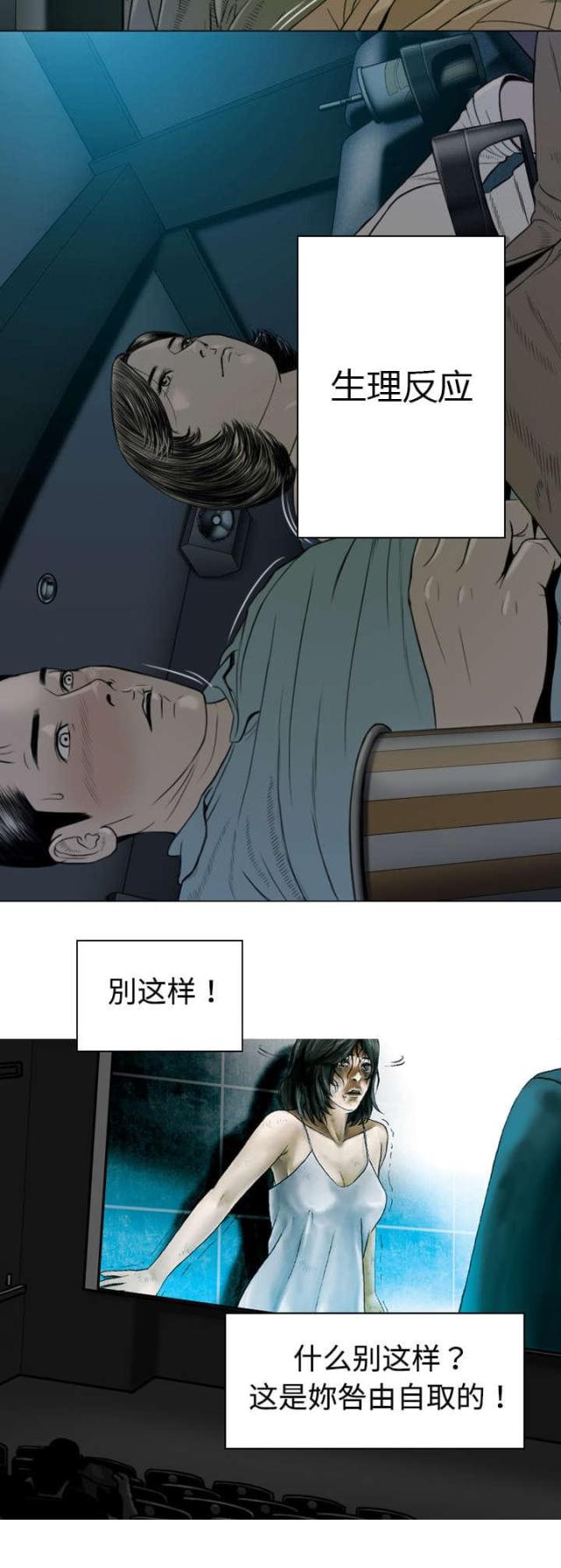 《樱花下的约定》漫画最新章节第10话免费下拉式在线观看章节第【42】张图片