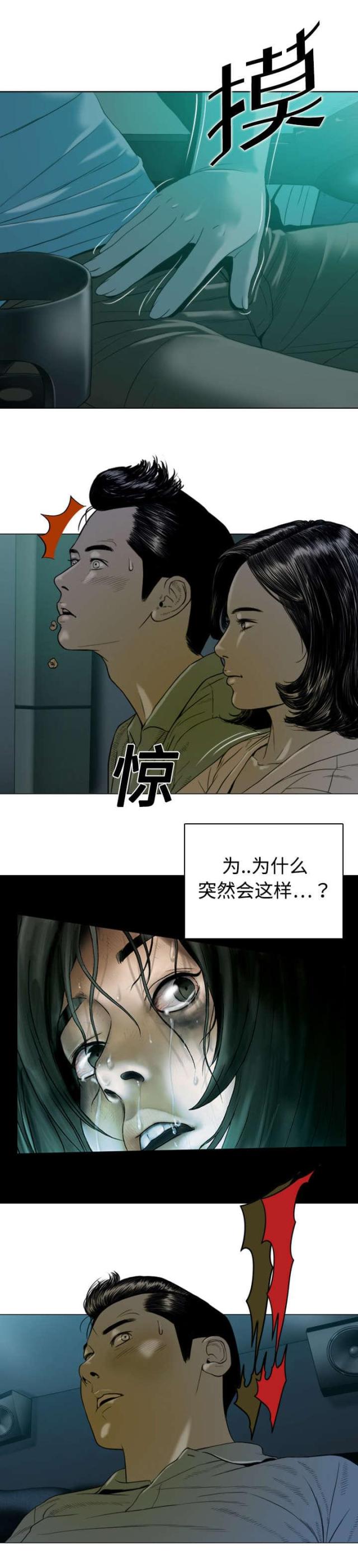 《樱花下的约定》漫画最新章节第9话免费下拉式在线观看章节第【2】张图片