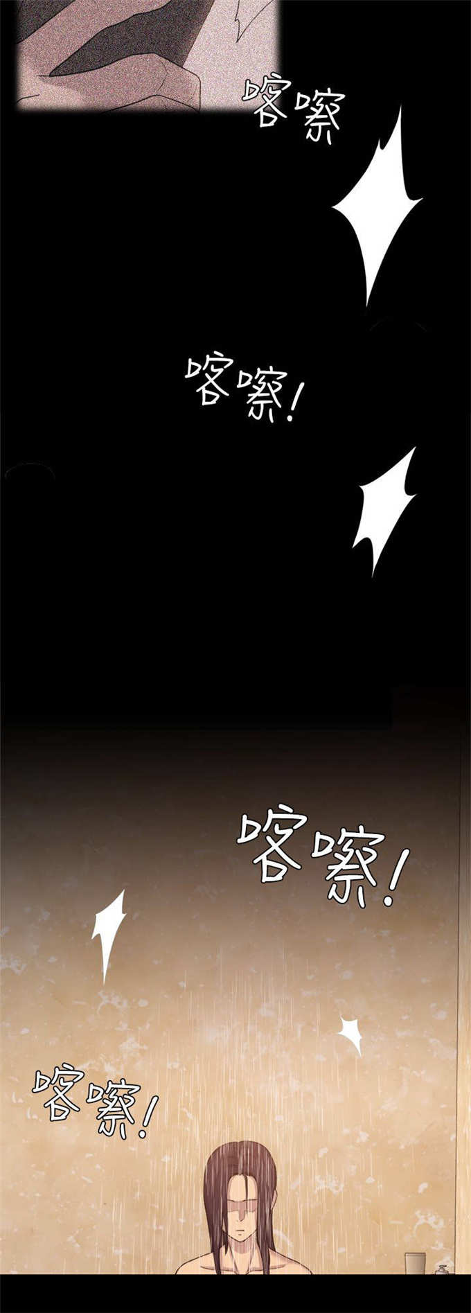 《失足地下铁》漫画最新章节第11话免费下拉式在线观看章节第【10】张图片