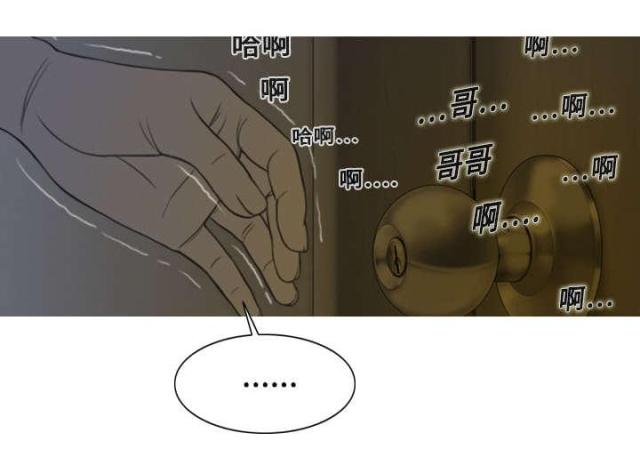 《樱花下的约定》漫画最新章节第5话免费下拉式在线观看章节第【29】张图片