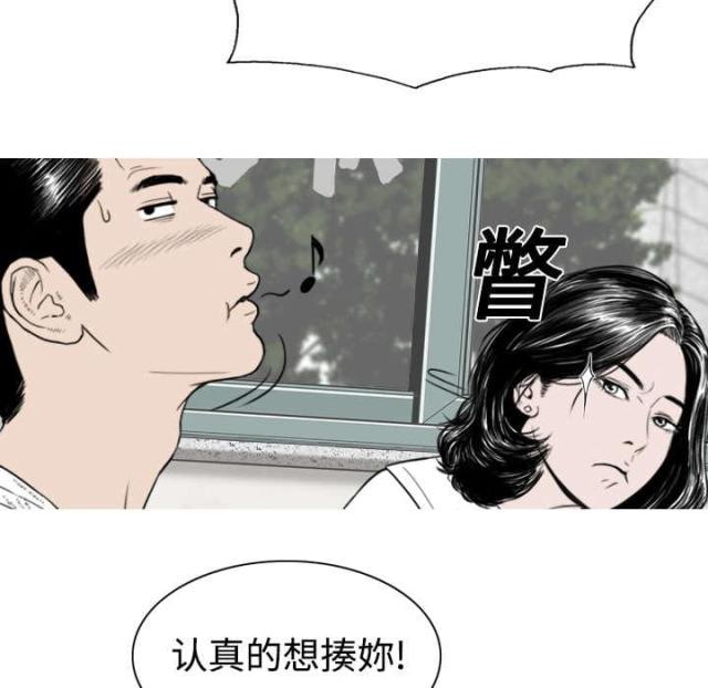 《樱花下的约定》漫画最新章节第6话免费下拉式在线观看章节第【16】张图片