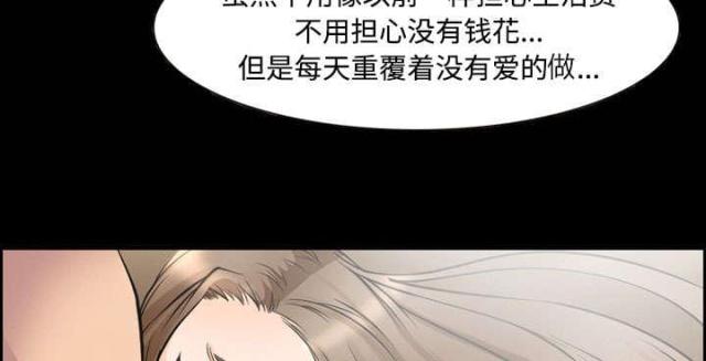 《我要成名》漫画最新章节第7话免费下拉式在线观看章节第【21】张图片