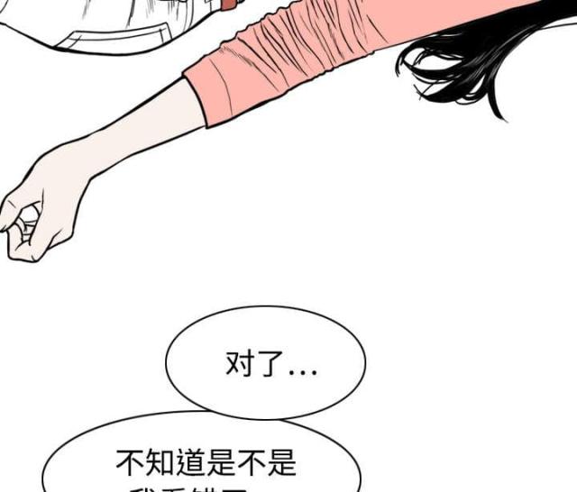 《樱花下的约定》漫画最新章节第11话免费下拉式在线观看章节第【26】张图片