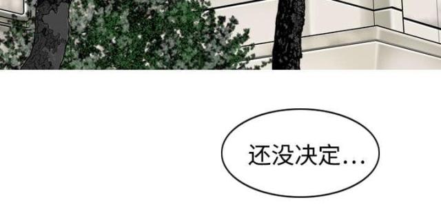 《樱花下的约定》漫画最新章节第13话免费下拉式在线观看章节第【44】张图片