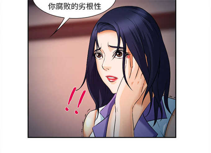 《我要成名》漫画最新章节第33话免费下拉式在线观看章节第【26】张图片