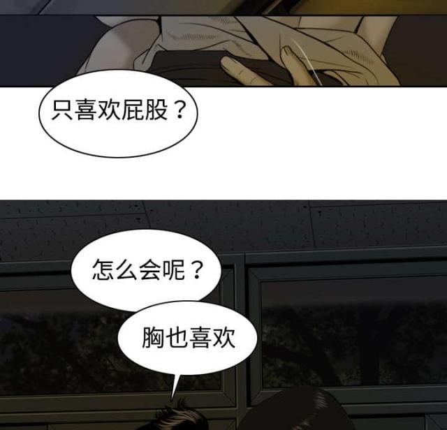 《樱花下的约定》漫画最新章节第5话免费下拉式在线观看章节第【43】张图片