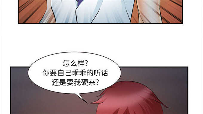 《我要成名》漫画最新章节第33话免费下拉式在线观看章节第【21】张图片