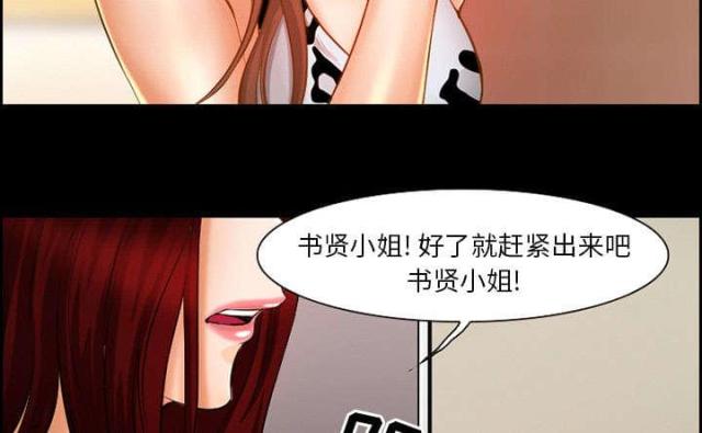 《我要成名》漫画最新章节第17话免费下拉式在线观看章节第【30】张图片