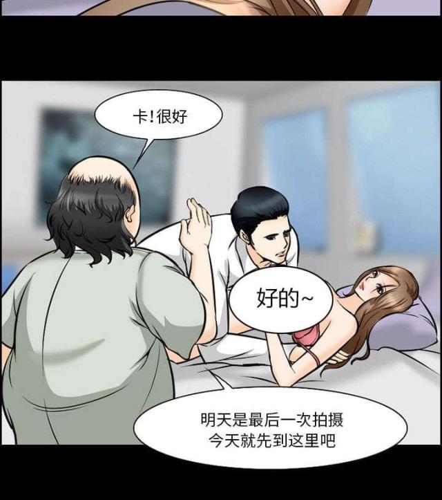 《我要成名》漫画最新章节第11话免费下拉式在线观看章节第【20】张图片