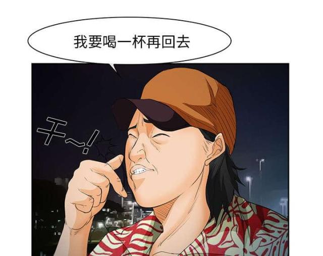 《我要成名》漫画最新章节第24话免费下拉式在线观看章节第【22】张图片