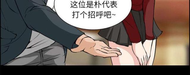 《我要成名》漫画最新章节第3话免费下拉式在线观看章节第【47】张图片