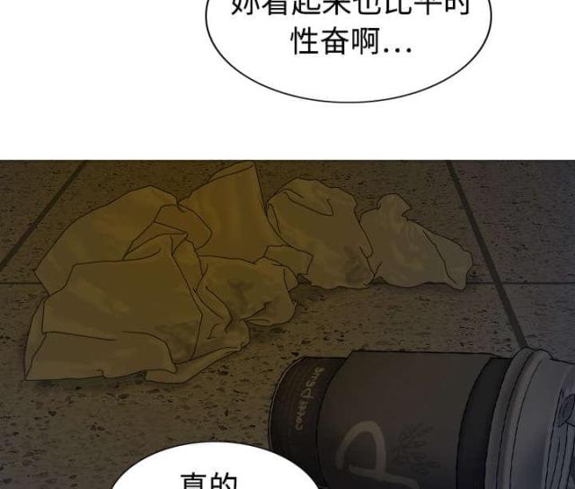 《樱花下的约定》漫画最新章节第5话免费下拉式在线观看章节第【17】张图片