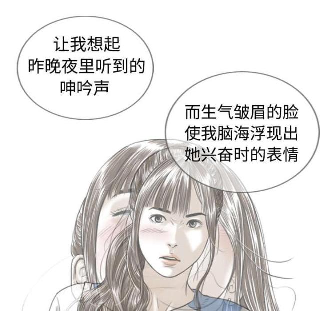 《樱花下的约定》漫画最新章节第4话免费下拉式在线观看章节第【22】张图片