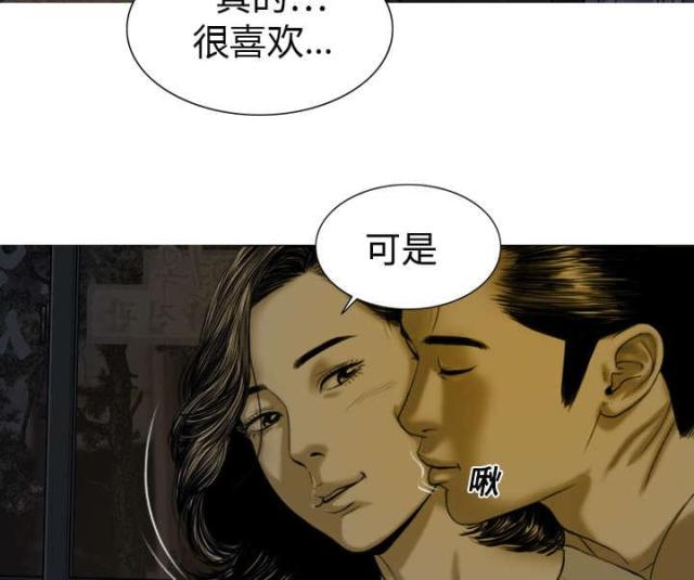 《樱花下的约定》漫画最新章节第5话免费下拉式在线观看章节第【16】张图片