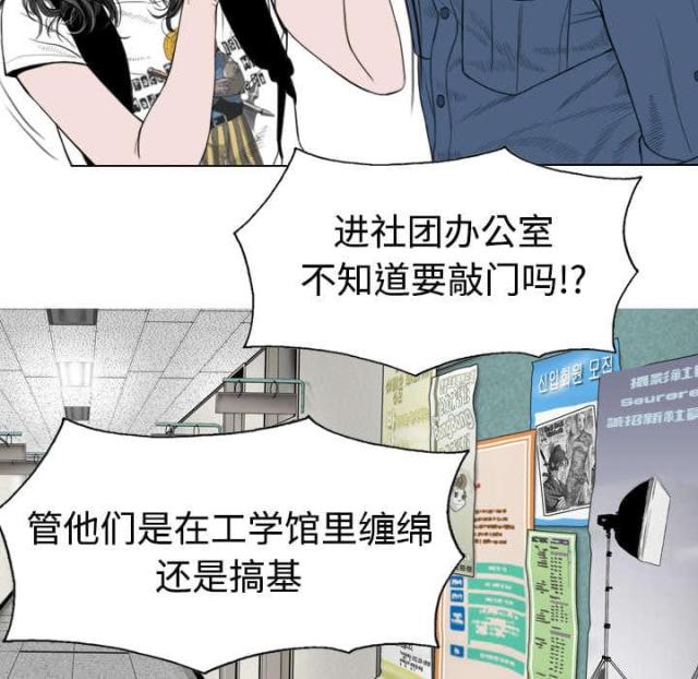 《樱花下的约定》漫画最新章节第6话免费下拉式在线观看章节第【13】张图片