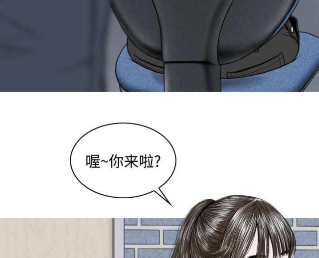 《樱花下的约定》漫画最新章节第56话免费下拉式在线观看章节第【37】张图片