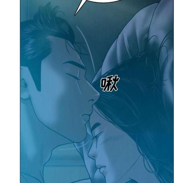 《樱花下的约定》漫画最新章节第88话免费下拉式在线观看章节第【15】张图片