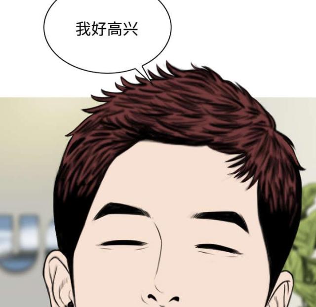 《樱花下的约定》漫画最新章节第65话免费下拉式在线观看章节第【16】张图片