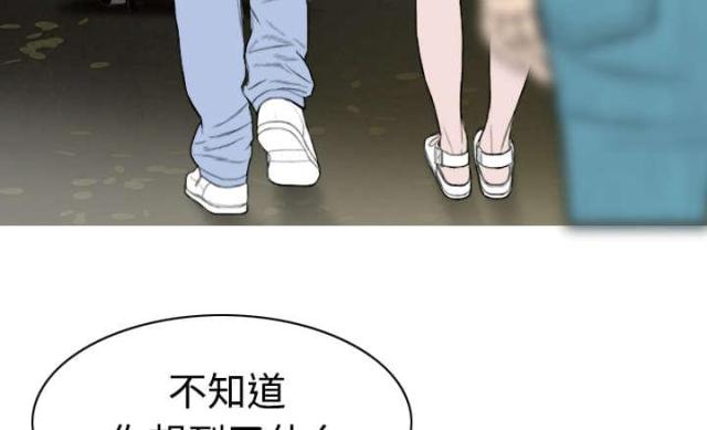 《樱花下的约定》漫画最新章节第20话免费下拉式在线观看章节第【11】张图片