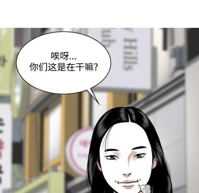 《樱花下的约定》漫画最新章节第48话免费下拉式在线观看章节第【50】张图片