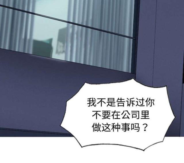 《樱花下的约定》漫画最新章节第39话免费下拉式在线观看章节第【59】张图片