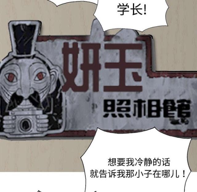 《樱花下的约定》漫画最新章节第18话免费下拉式在线观看章节第【45】张图片