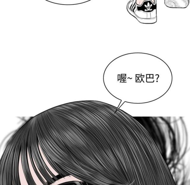 《樱花下的约定》漫画最新章节第60话免费下拉式在线观看章节第【53】张图片